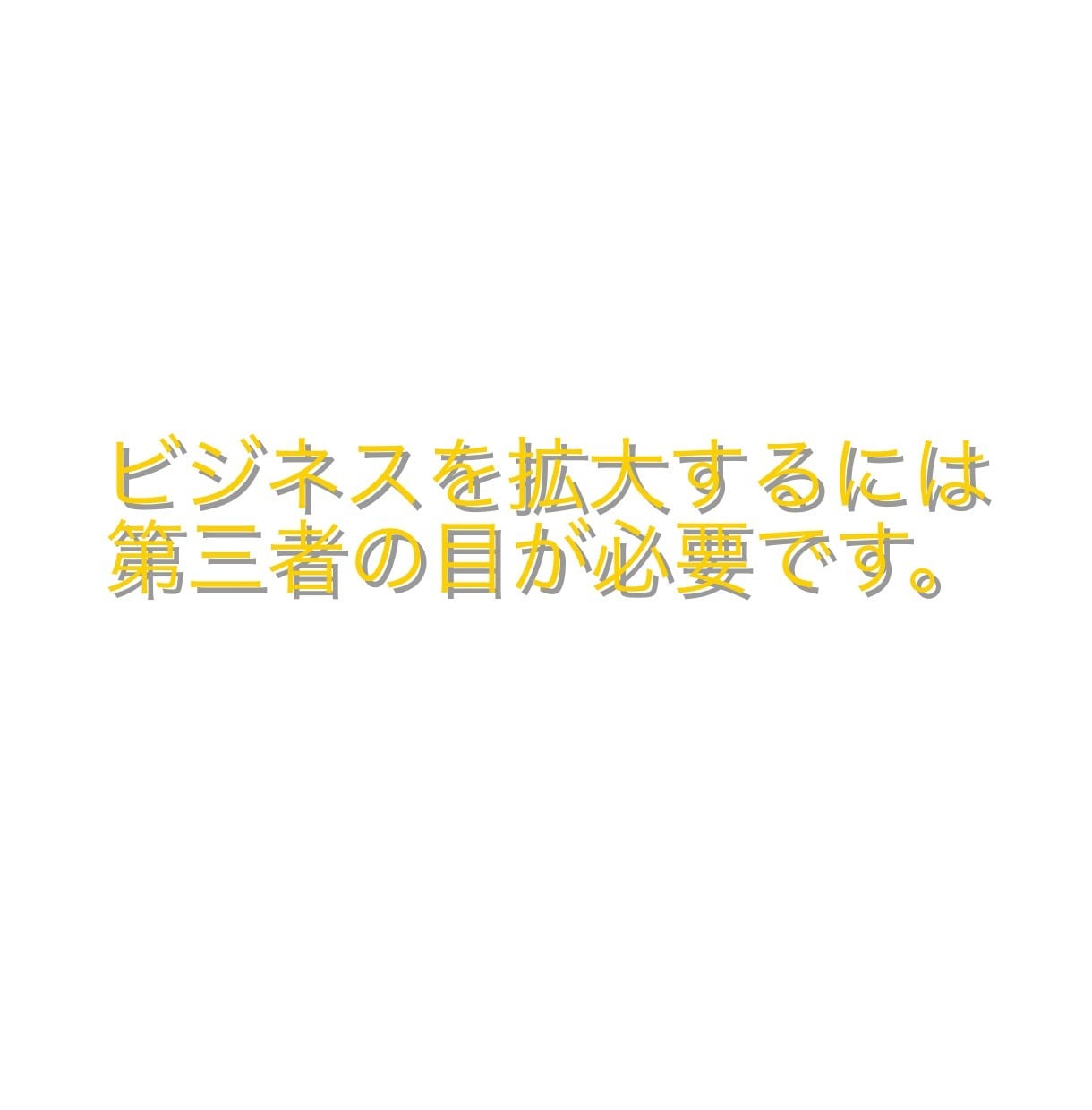 SEO解らない？チャット形式で丁寧に教えます 1ヶ月間質問し放題。より多くの人に見つけてもらえるように イメージ4