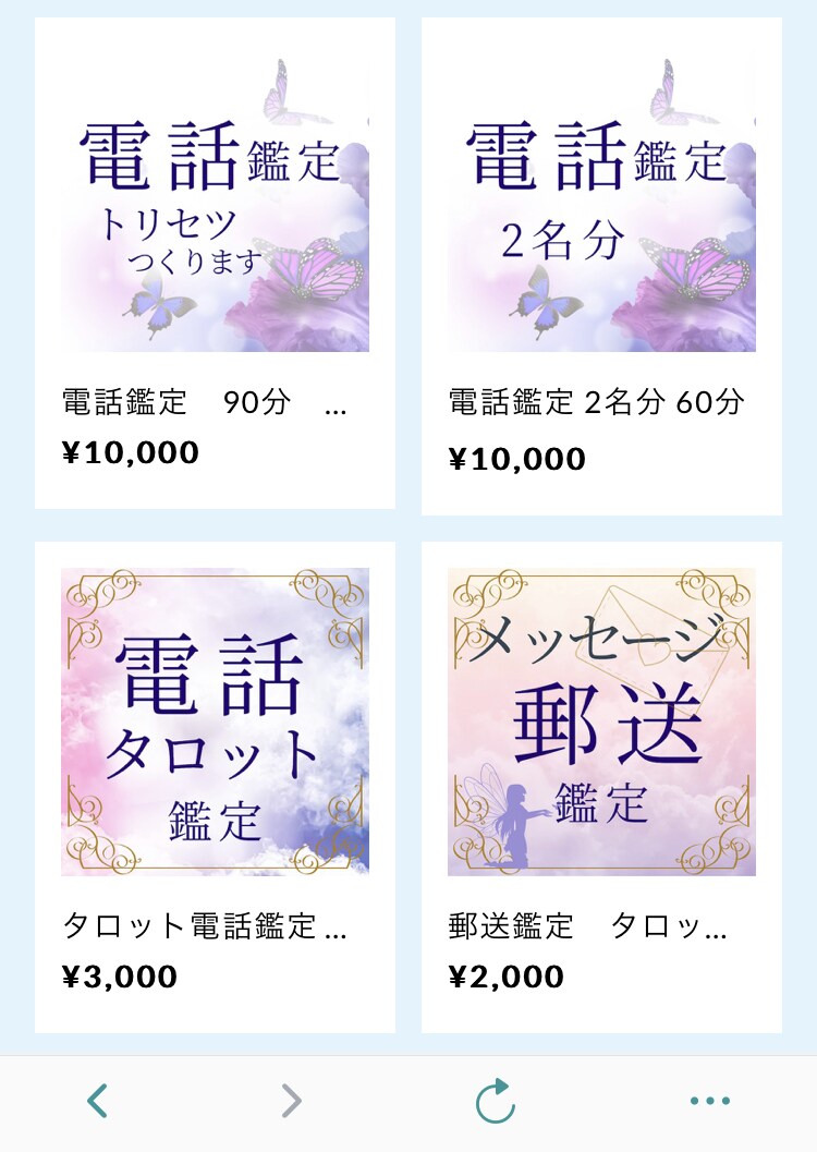 BASEのショップページ作成します 世界に1つだけのBASEのショップページを作成いたします！ イメージ3