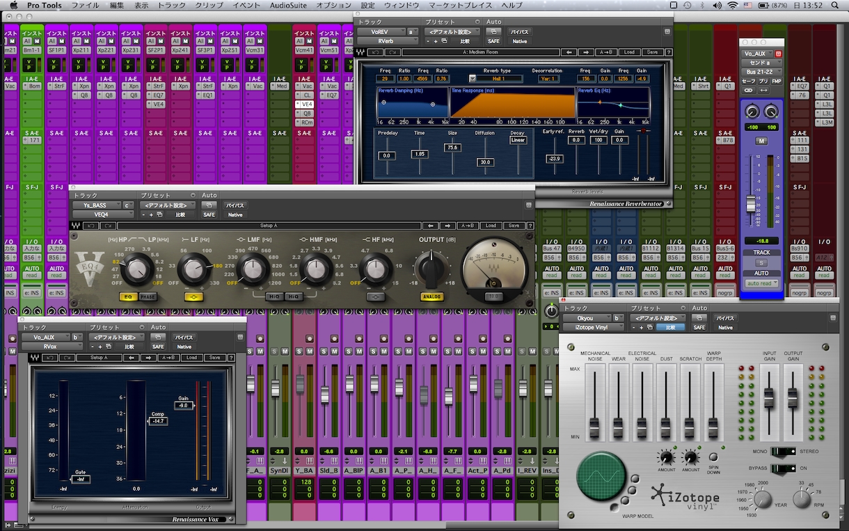 ProToolsでのDTMレッスン承ります 現役エンジニア兼クリエイターが作曲Mixテクニックを伝授！ イメージ3