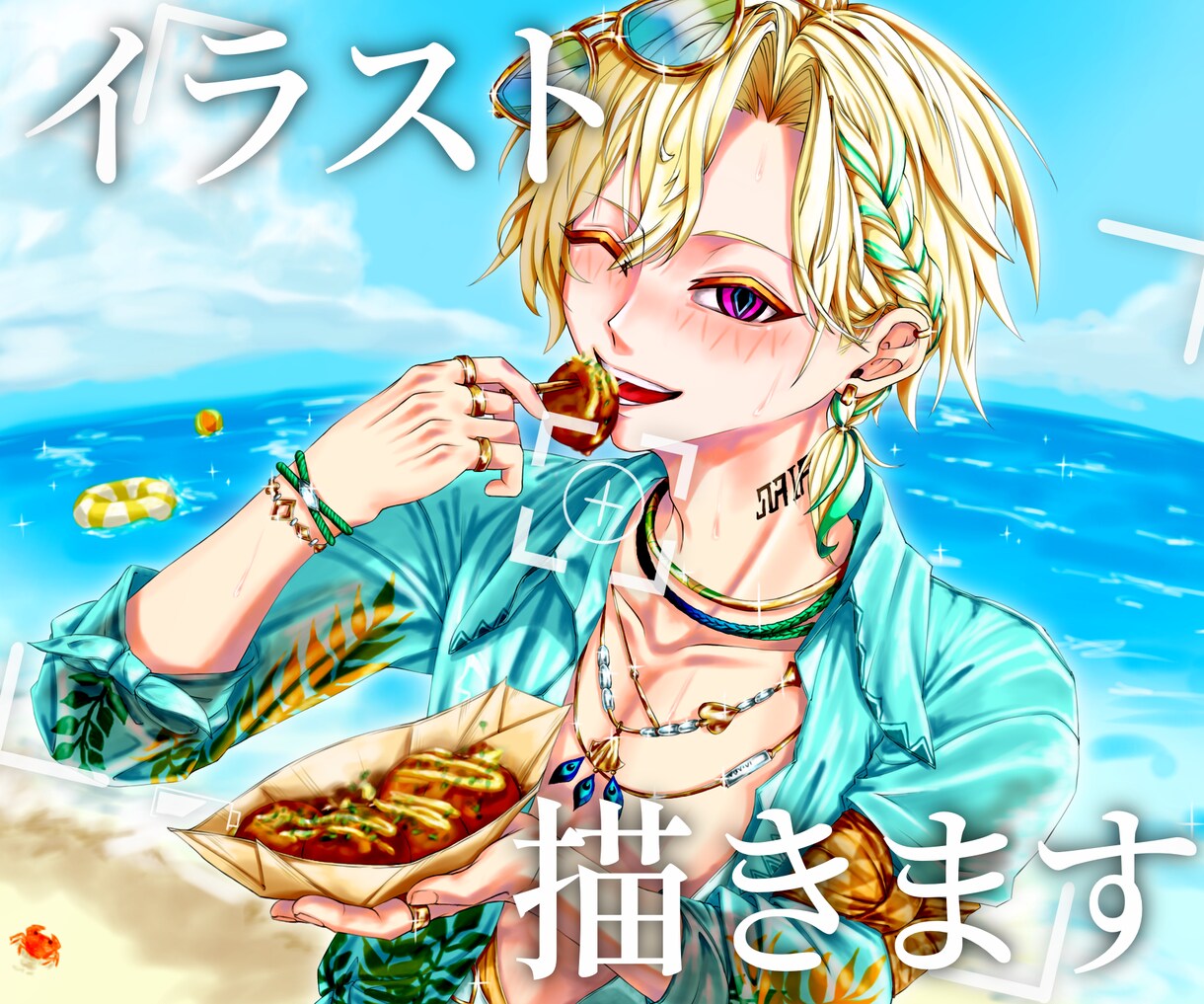 一枚絵イラスト描きます サムネイル用SNS用など描いて欲しい方必見‼︎ イメージ1