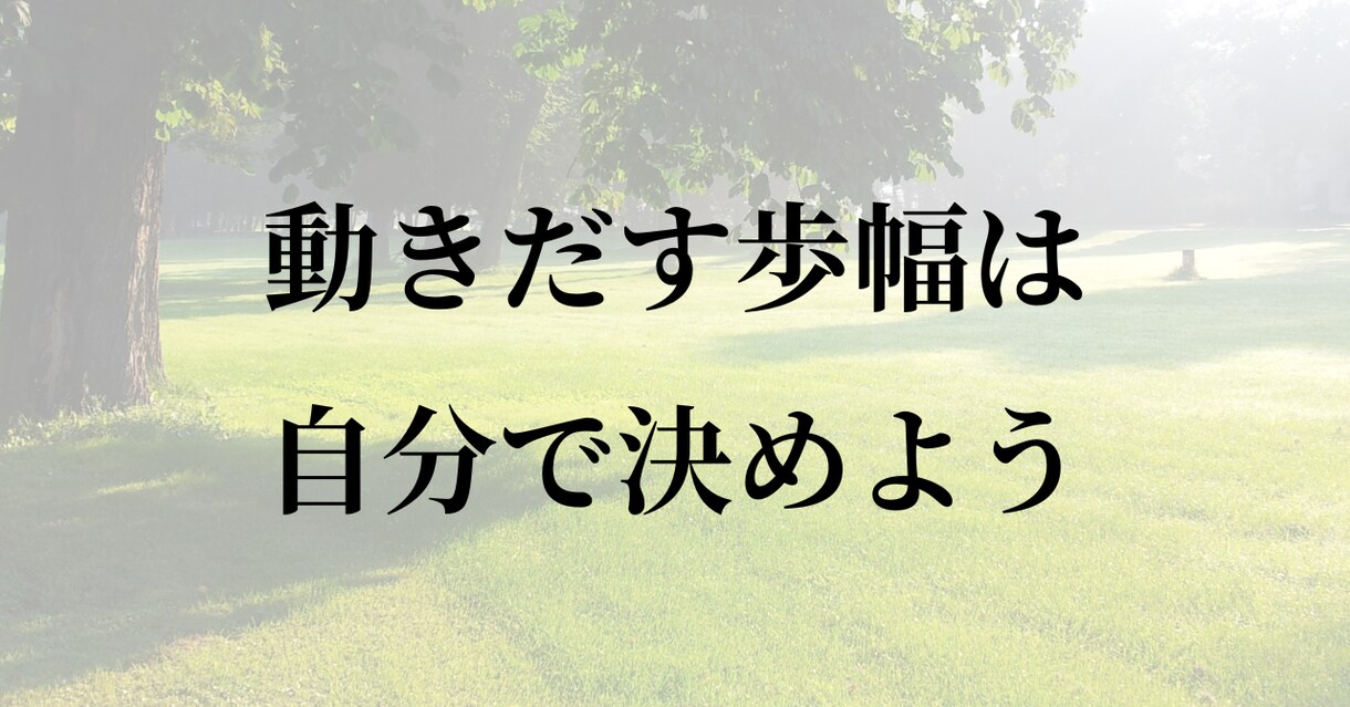 あなたのSNSを一言で表すキャッチコピーを考えます SNSで使える「人とはちょっと違う」面白い言葉を探します イメージ3