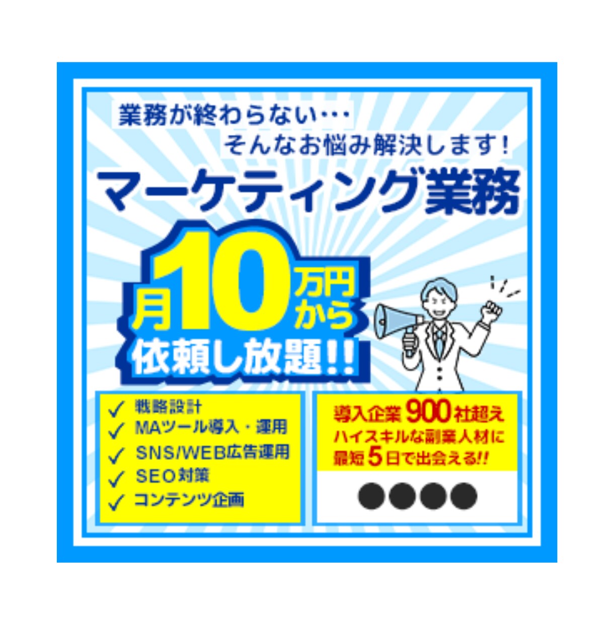 WEB画像の制作を致します 初心者でも大丈夫！親切丁寧に対応致します。 イメージ5
