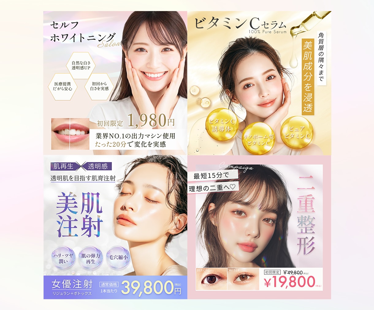 3名様限定☆バナー・SNS画像・ヘッダー作成します クリック率UP！女性の目を惹くWeb画像を作ります イメージ2