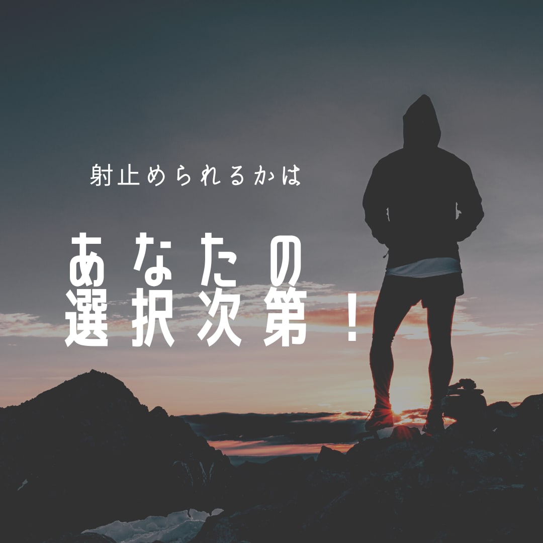 恋のモヤモヤ、話してスッキリ！男目線でお聴きします 好き避け？脈あり？話すことで、気づかなかった答えが見えてくる イメージ6