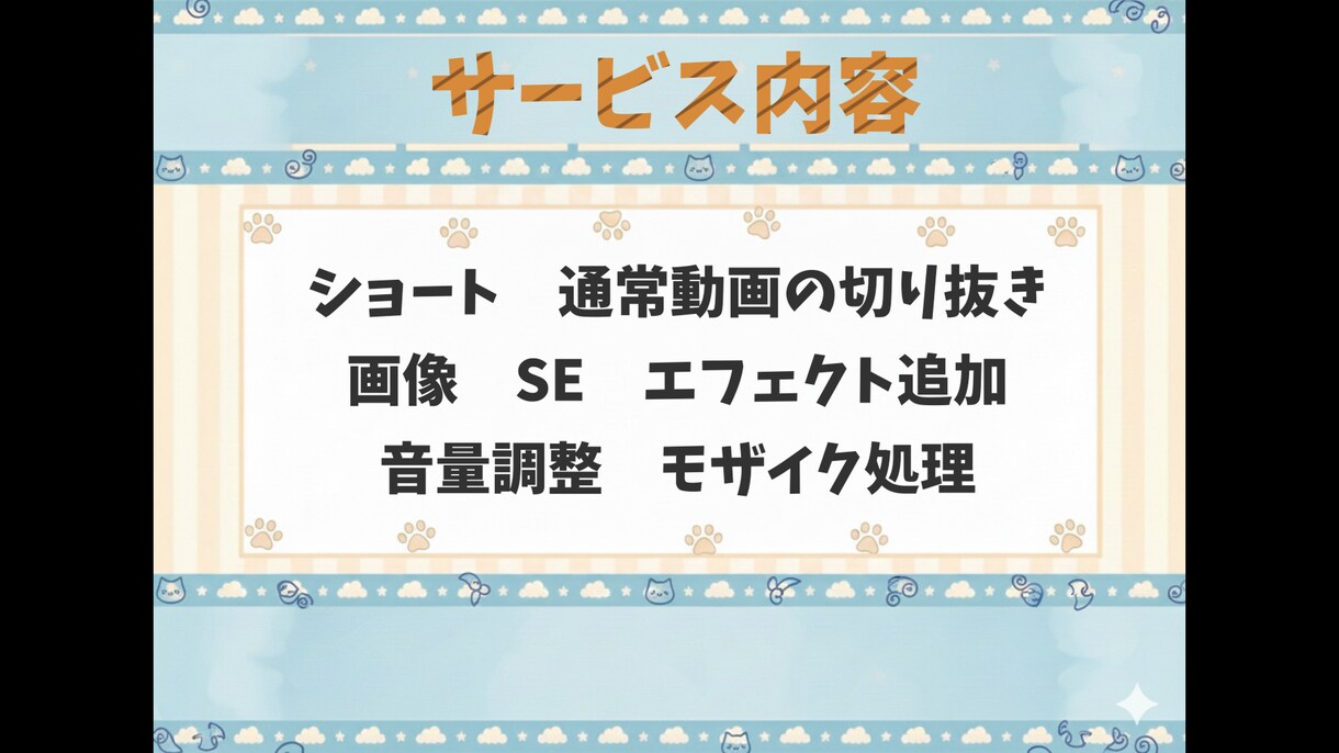 Vtuber様向けの切り抜き動画を作ります あなたの”らしさ”を一緒に形にします イメージ2