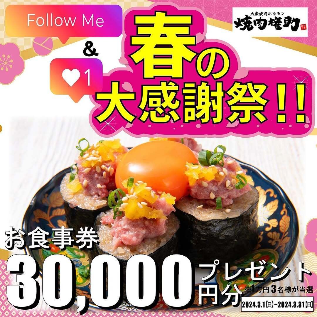 実店舗の売上に直結するインスタ運用を代行します 15店舗支援中！現役マーケターが現場目線で集客サポート イメージ3