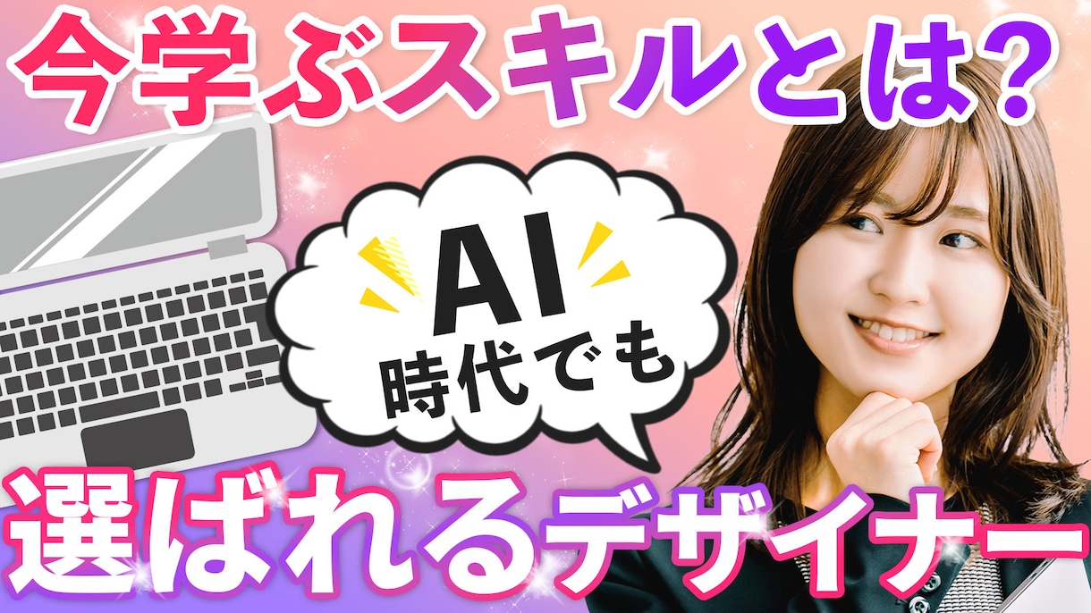 YouTubeサムネイル作ります 思わずクリックしたくなるサムネを作ります！ イメージ2