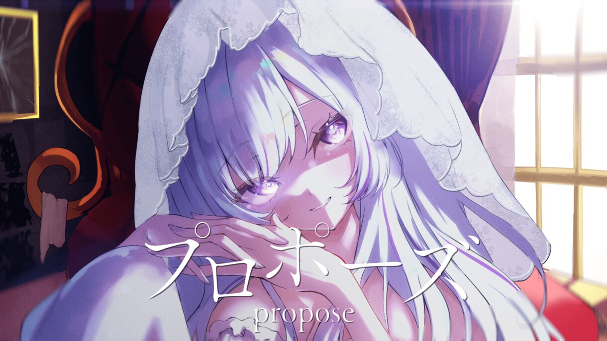 2Dメイン最強のMVをみんなにお届けします あなただけの理想のオリジナルMVを実現しませんか? イメージ1