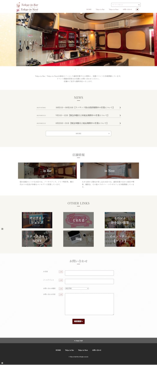 更新できるWordPressホームページを作ります 丸投げOK！ながく愛されるHPを短期間で作成いたします！ イメージ5