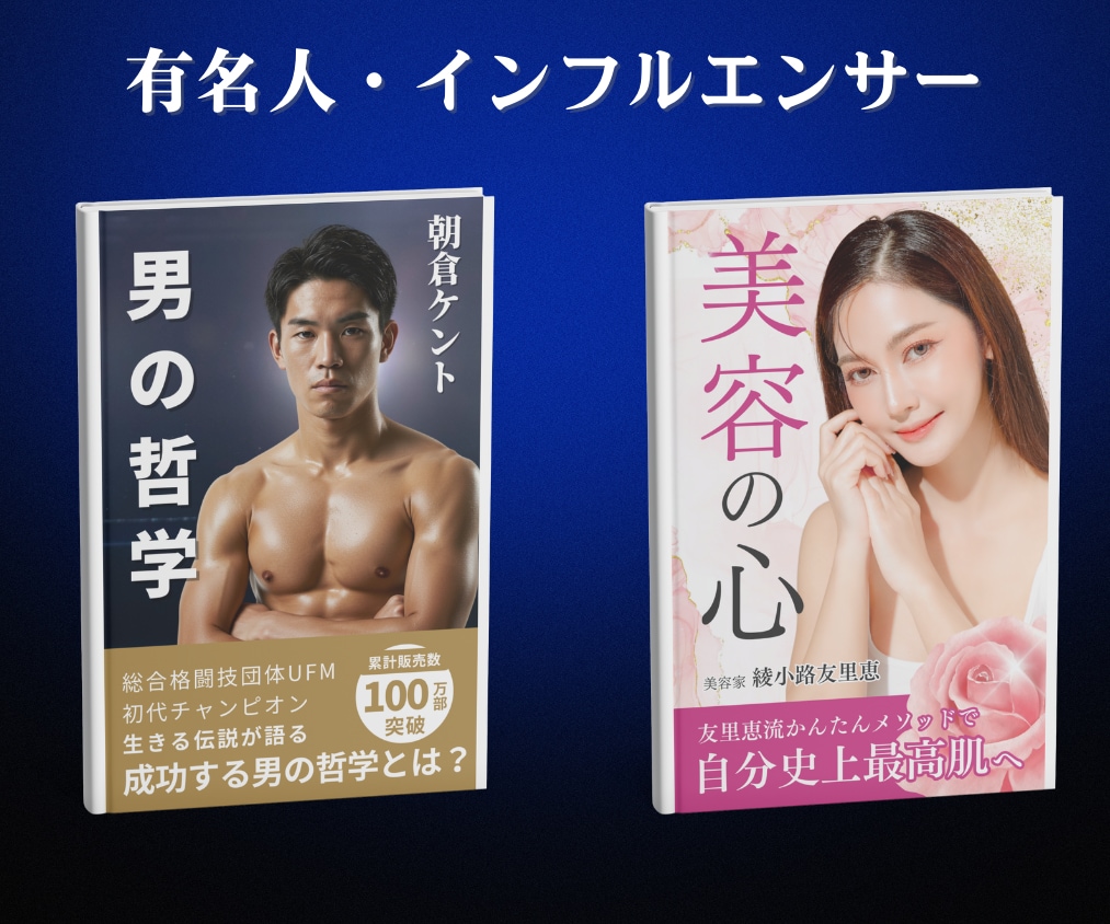 Kindle電子書籍【アマゾン出版】表紙制作します Word原稿の変換、縦書き、リンク付き目次も作成可能！ イメージ8