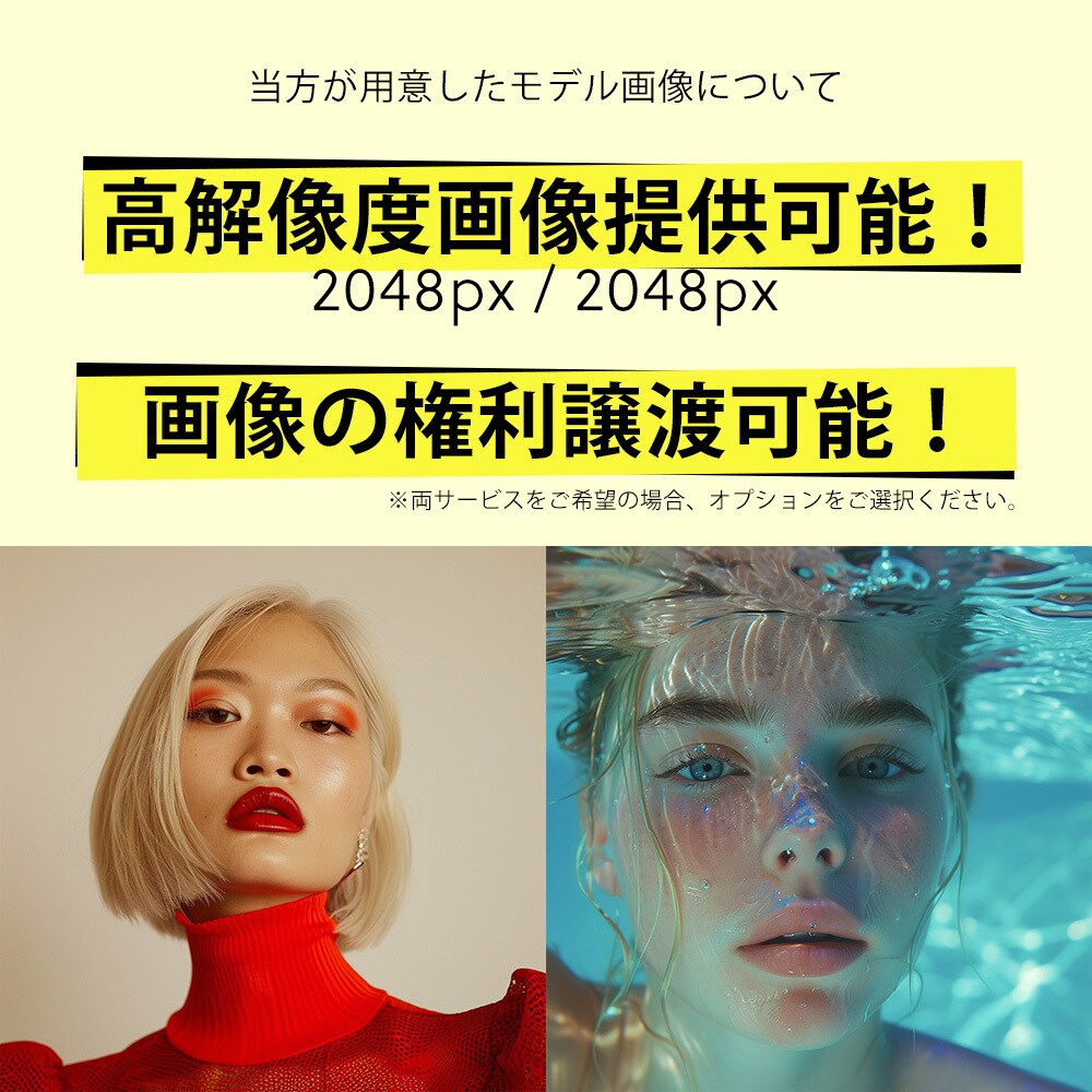 モデル権利譲渡可◎ブランドイメージ画像作成します ブランドイメージに合うモデル画像作成　商品画像作成 イメージ7