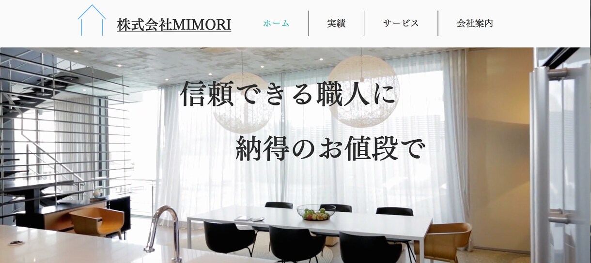 納得のお値段であなただけのHPを制作いたします これからの時代を生き抜くために、高品質な広告メディアを イメージ2