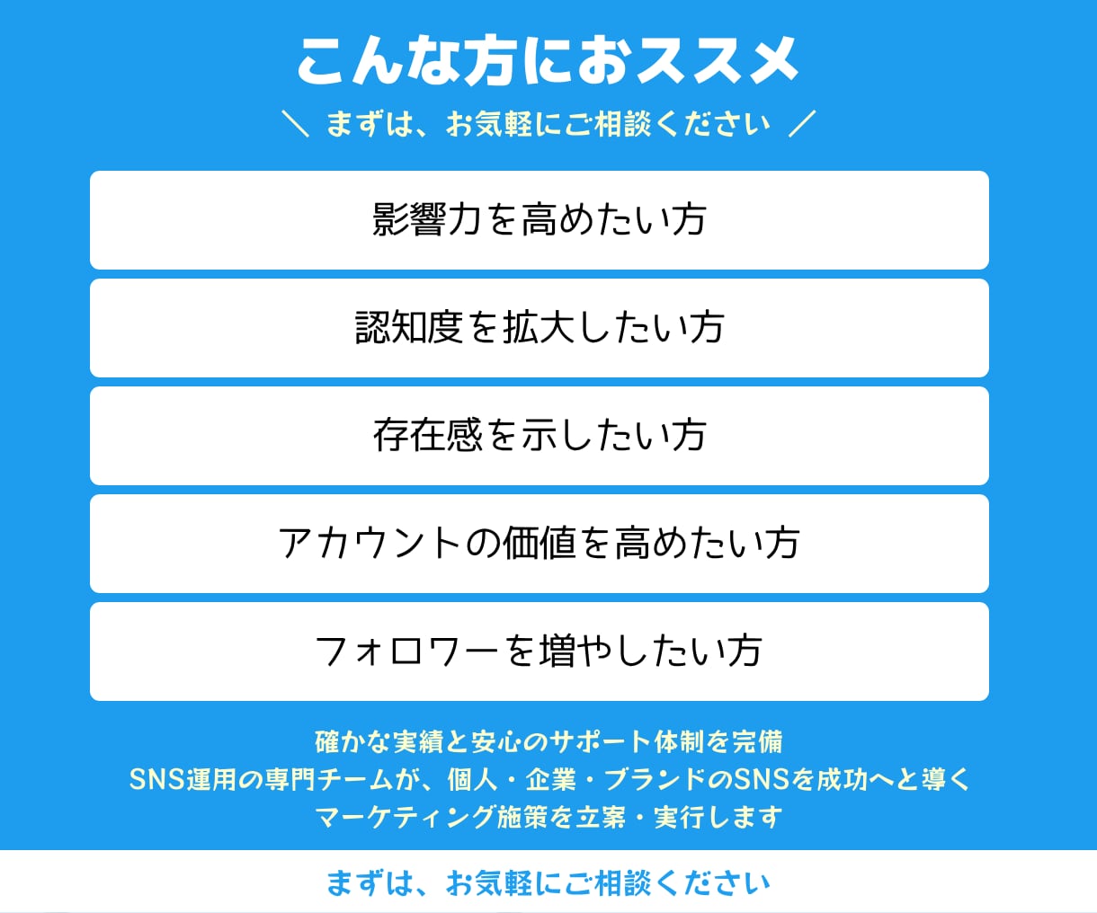 Xの日本人フォロワーを拡散で250人以上増やします X｜Twitter｜フォロワー｜日本人｜拡散｜宣伝｜保証有 イメージ5