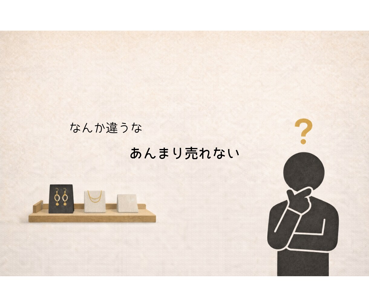 売れない理由だけ診断します 写真で診断！売れない理由を明確にします。 イメージ1
