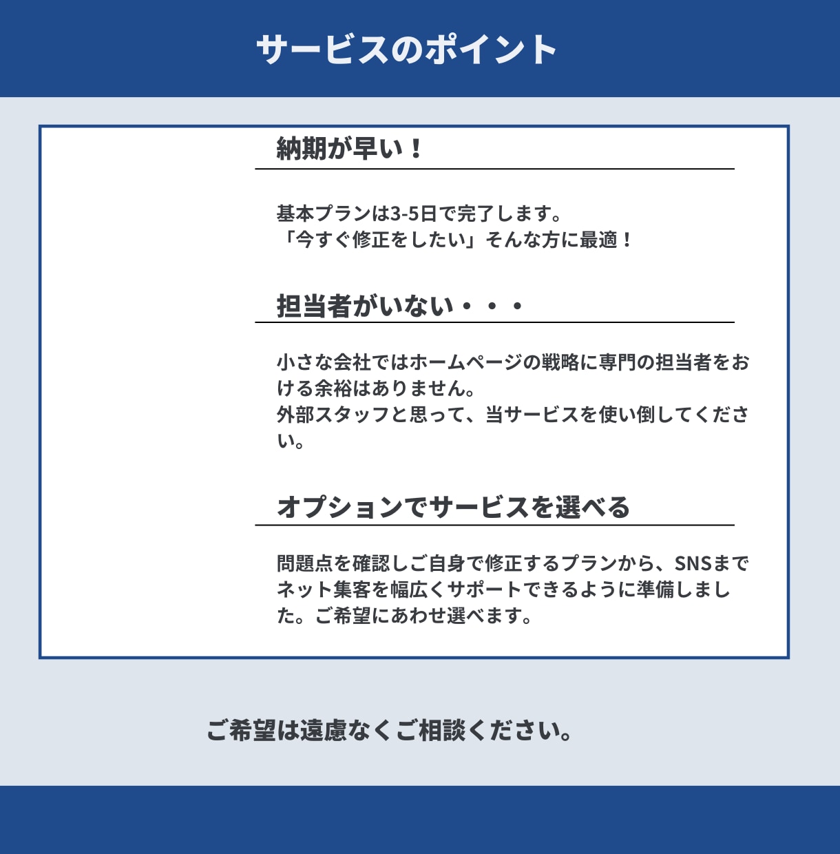 ホームページのSEO内部対策を提案します ワードプレスで実績あるSEOアフィリエイターが上位表示を実現 イメージ5