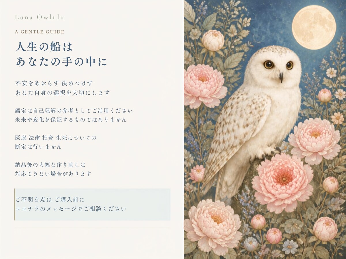 ５０代からのわたしらしい一歩を星とカードで探します 心の奥のほんとうの じぶん に会いに行く イメージ8