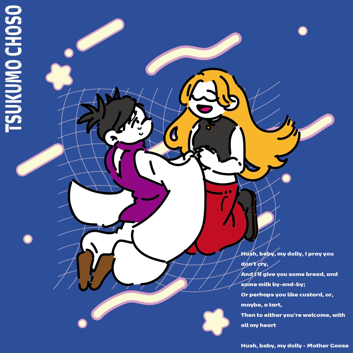 ゆる〜いイラストお作りします デフォルメとは少し違う！ゆるかわイラストです♡ イメージ6