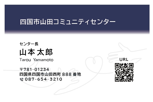 素敵なオリジナル名刺デザインを制作いたします ご相談〜制作〜デザイン納品までを納得いくまでサポートします イメージ7