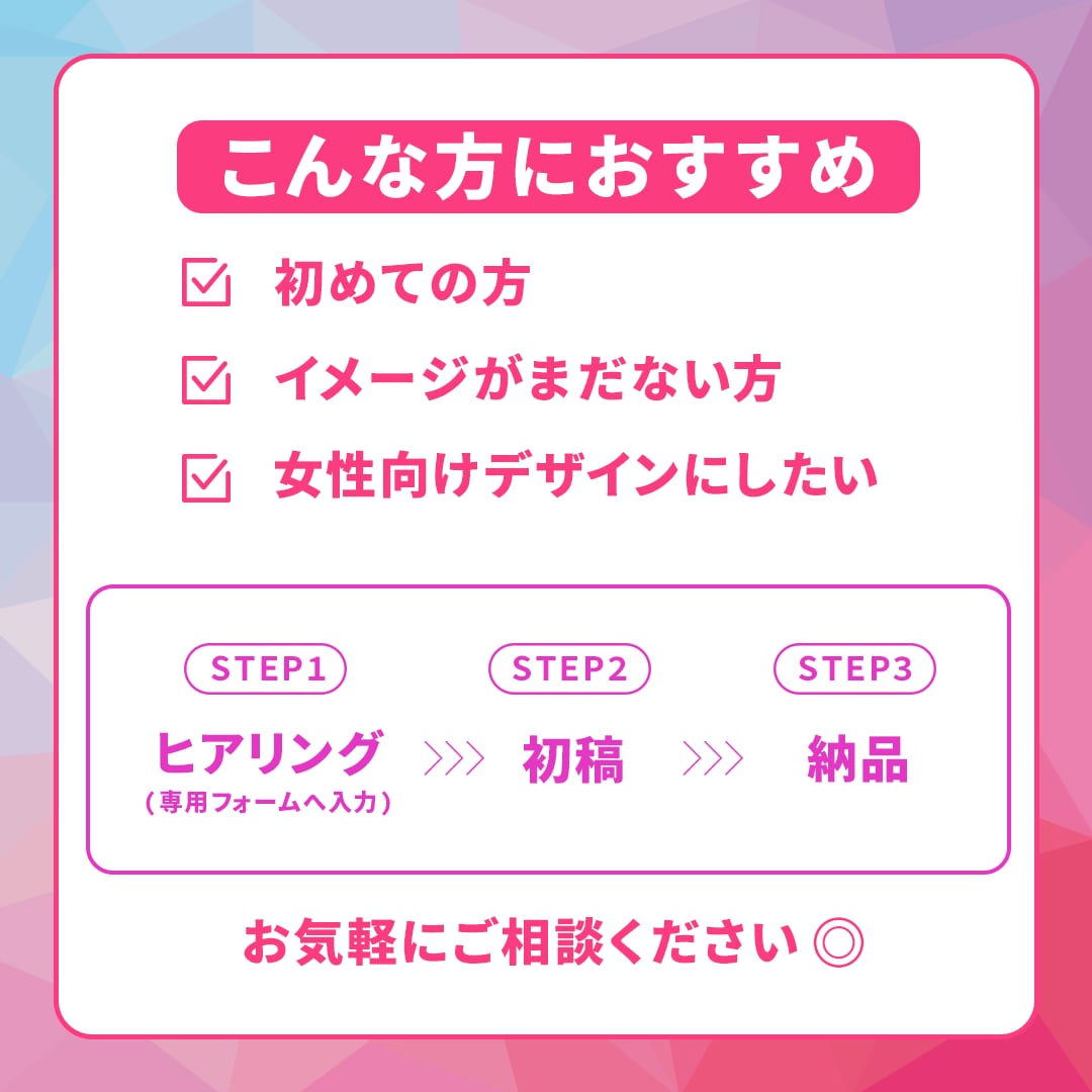 店舗様や事業の広告バナーなど制作します お試し価格！見た人の目を引く配色・構図にこだわって制作します イメージ2