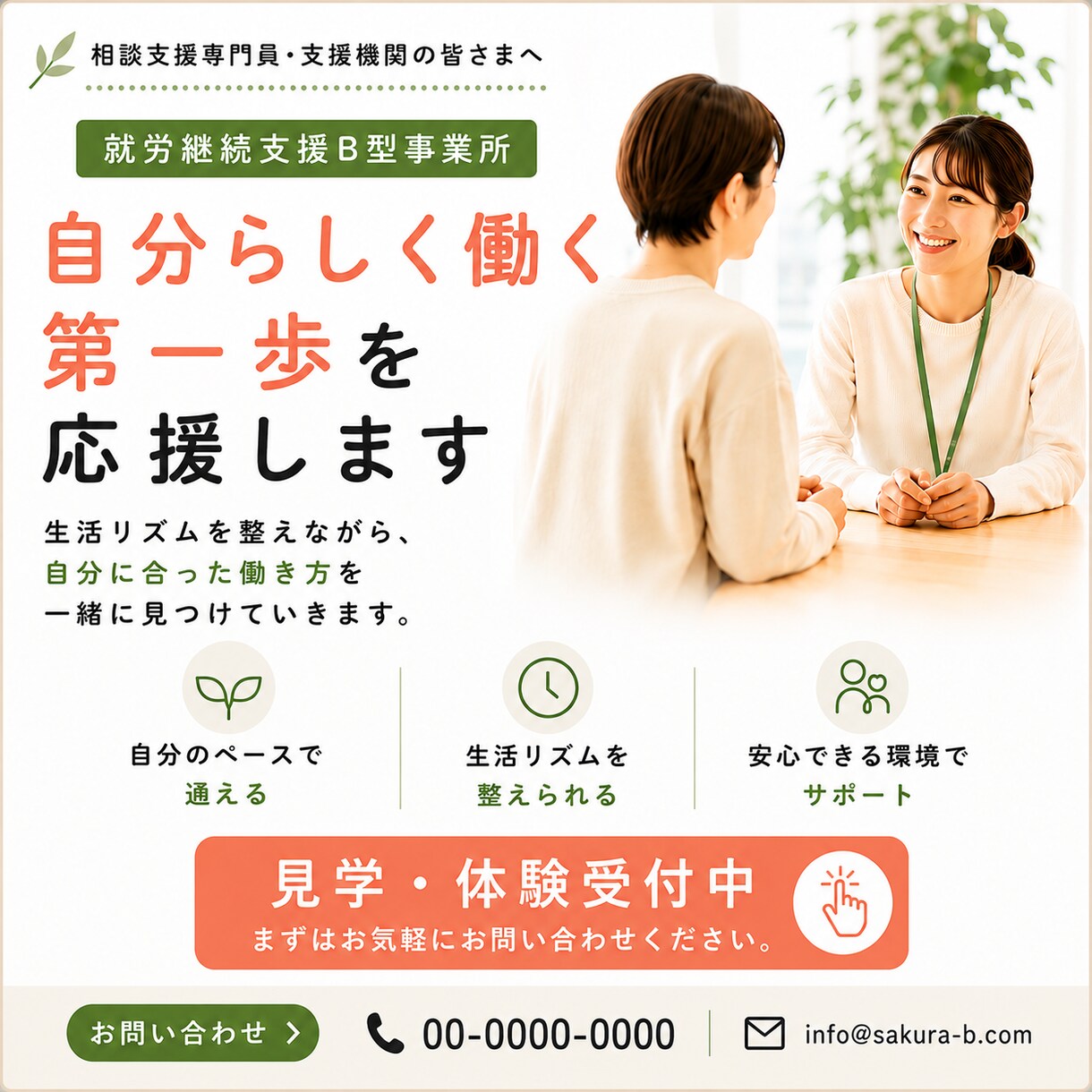 Canvaで目を引くバナーを丁寧に制作いたします クリックしたくなる伝わるデザインを心を込めて制作いたします。 イメージ3