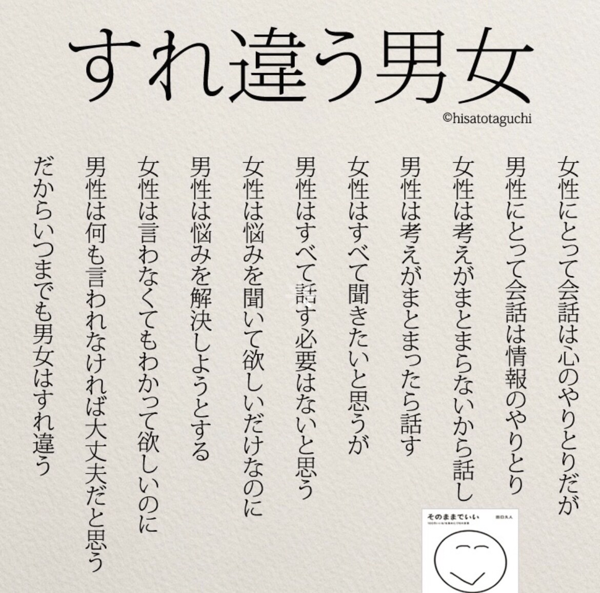 なんでも聞きます 誰でもご相談ください。いつでも対応可能です イメージ1
