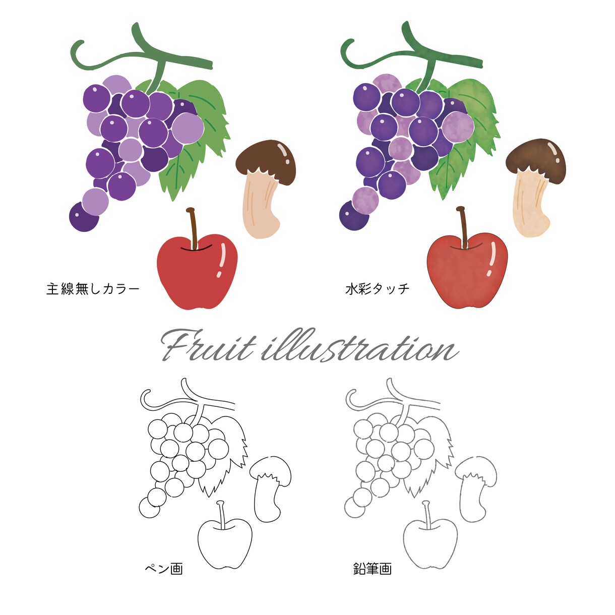 おしゃれな食べ物飲み物料理イラスト挿し絵描きます 雑誌・教材・WEB等◎テイストご相談ください◎ イメージ4