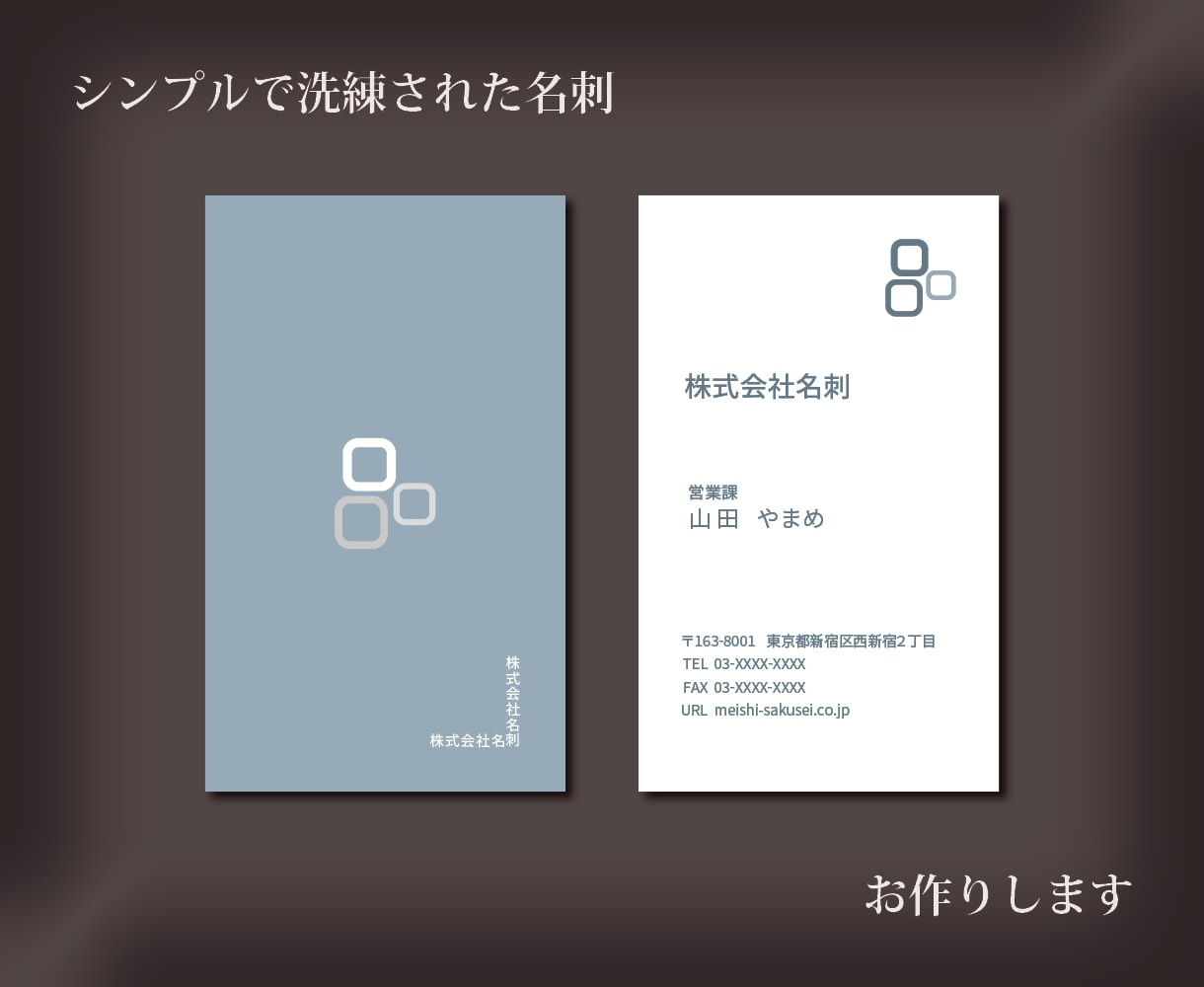 シンプルでデザイン性の高い名刺を作成します 余白を大切にし、洗練された1枚をお作りします イメージ1