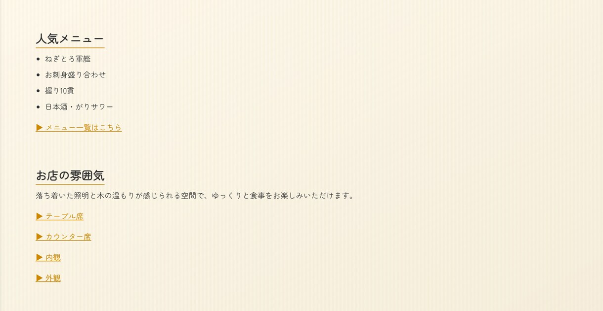 学生、個人向け！名刺サイトを最安値で作ります HTMLで名刺サイトを制作！修正5回まで無料 イメージ4