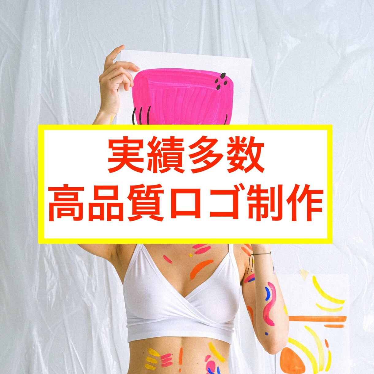 実績多数！低価格で高品質なロゴを作成します 経験豊富なロゴ制作のプロが担当 イメージ1
