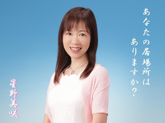 恋愛相談駆け込み寺★恋愛アドバイザーがお答えします 【悩んだら専門家に相談】経験値と心理学で客観的にお答えします イメージ1
