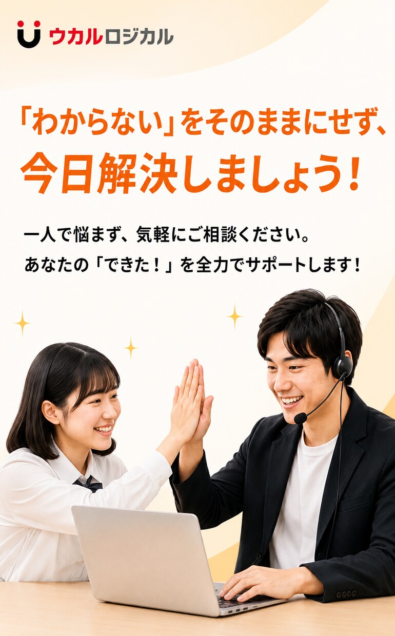 算数・数学・理科の質問にお答えします 苦手な1問から丁寧に解説します! イメージ6