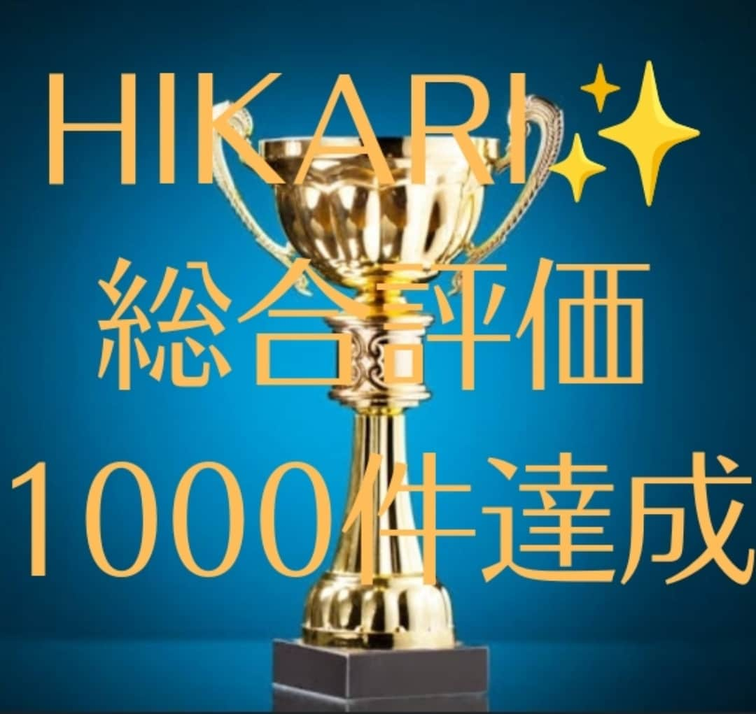 💬ココナラ｜私の強力な霊力を10日間祈祷で最大9割を継承します   HIKARI延長6月30日まで破格値引  
                5.0…