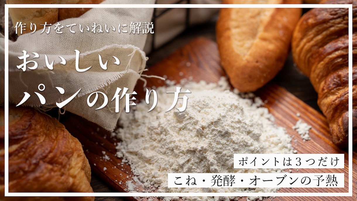 バナー、サムネイル制作承ります バナー、サムネイルを低価格で承ります イメージ7