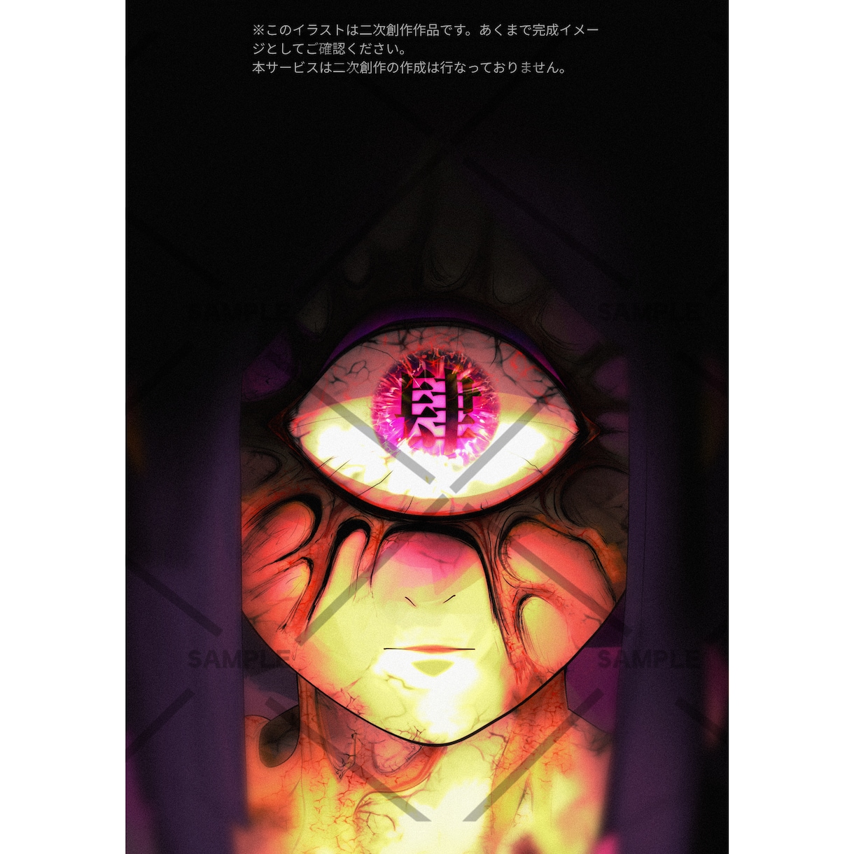 光強めの顔イラスト描きます 【ラフ案無制限・アイコン・キービジュアル・ポスター・MV等】 イメージ4