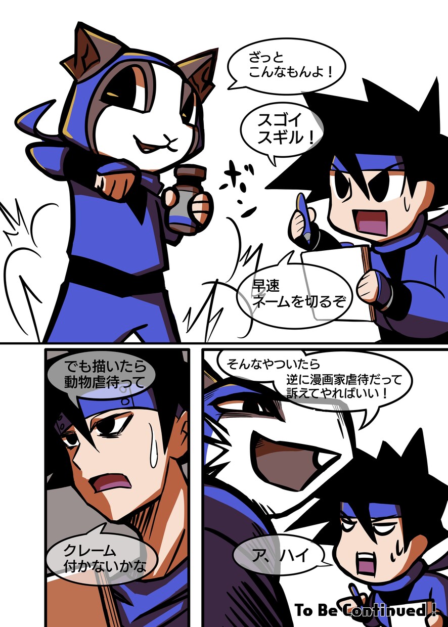 漫画描きます 安く引き受けます、人から頼まれたものを描いてみたいです。 イメージ5