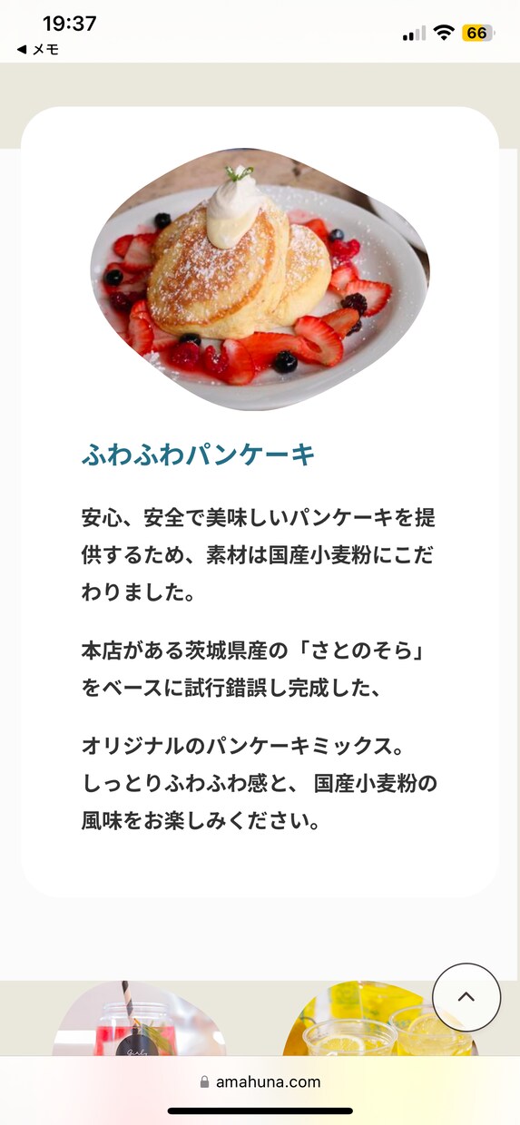 ホームページを制作します 他店よりも品質重視、費用削減がモットー。 イメージ5