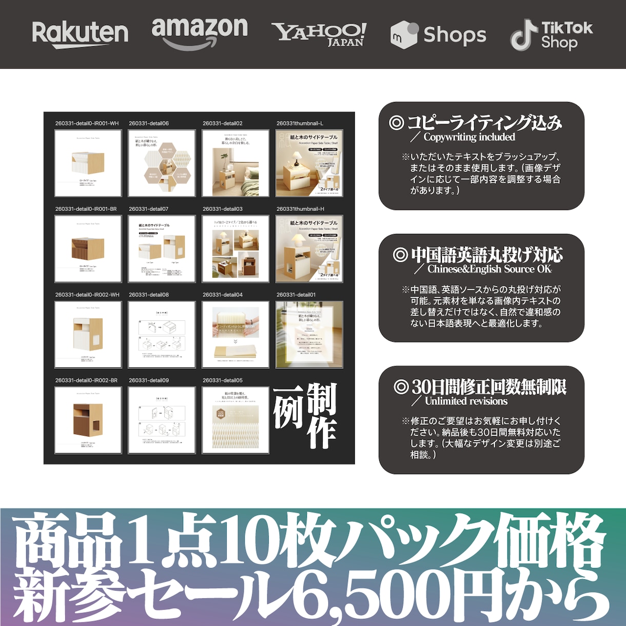 商品1点/画像10枚パック★商品画像作成いたします 【ココナラ新参価格！先着2件まで】楽天市場上位商品実績多数 イメージ2