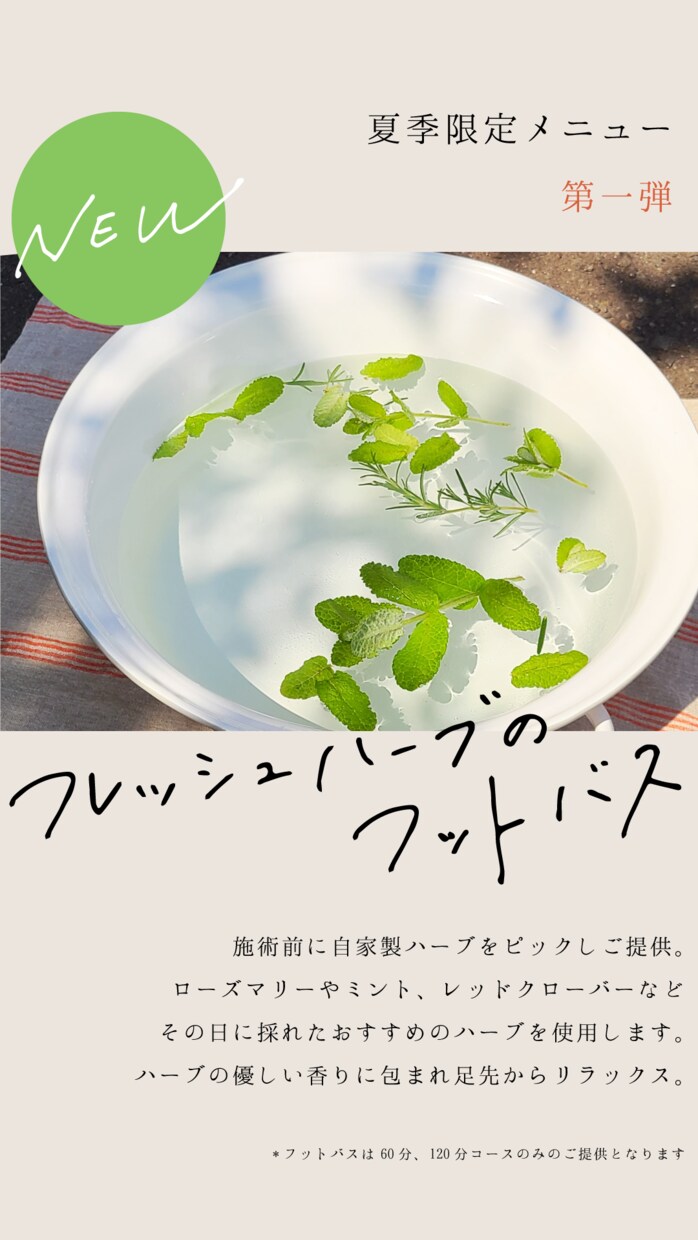 サロン・美容系のInstagram投稿画像作ります 初回モニター限定★5000円★3名様までのご案内です イメージ4
