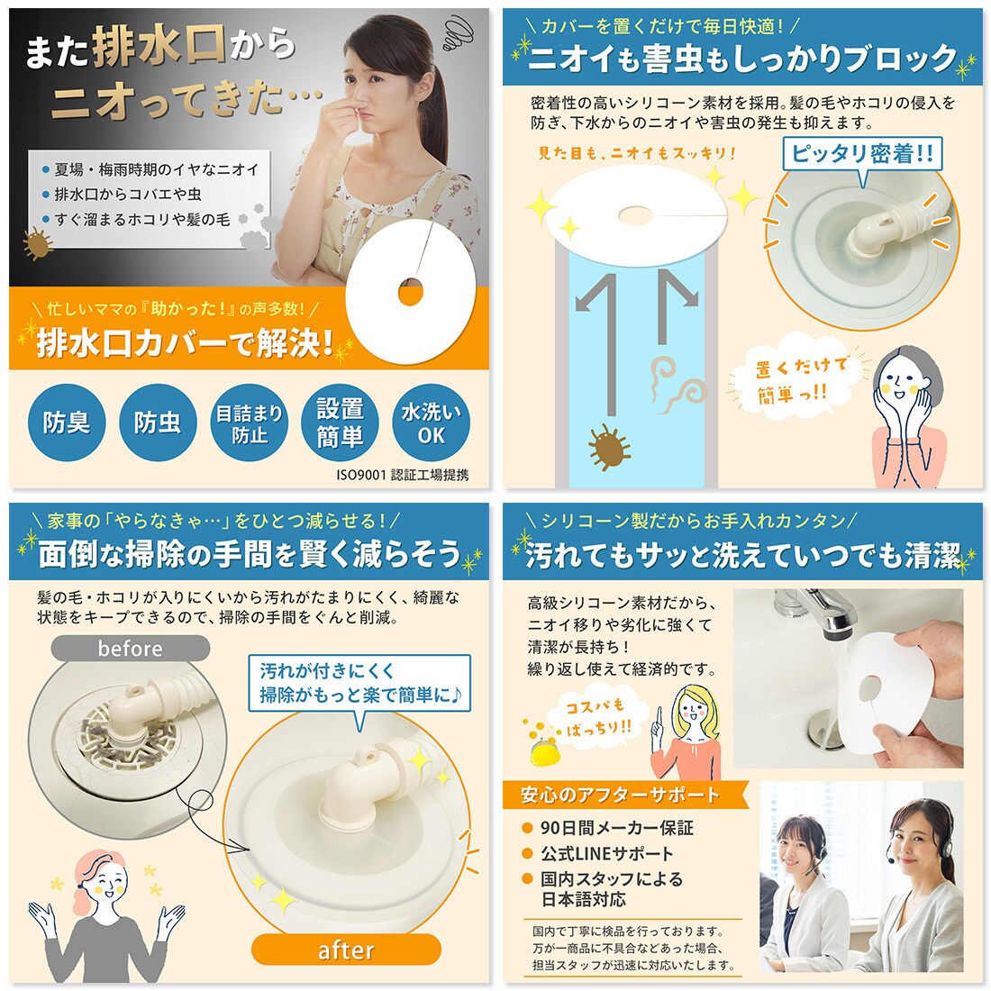 購買意欲を高め売上UPに繋がる商品画像を制作します 実績7年・280件超 | 商品画像の売れるデザインを実現！ イメージ10