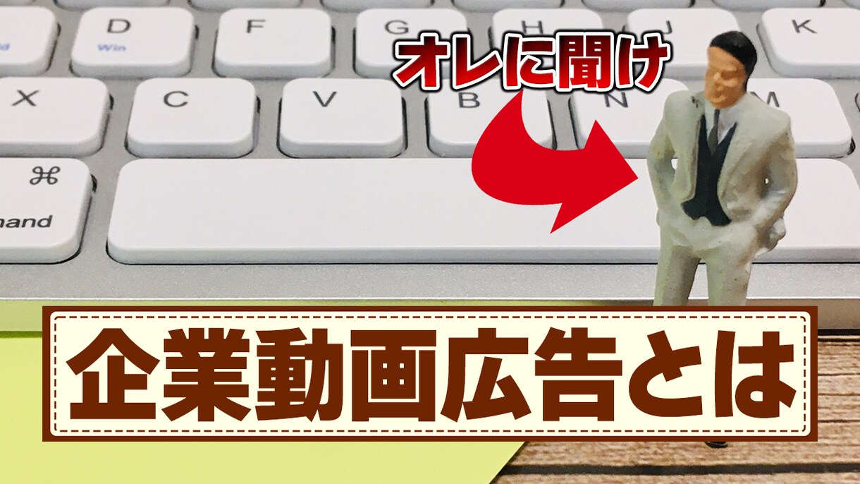 ビジネス動画・広告・チャンネルのサポートをします WEB集客や広告運用のスキルを活かしています イメージ5