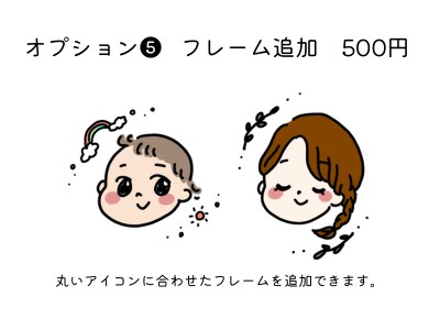 ベビーフェイスゆるアイコンをお描きします SNSのアイコンを親しみやすいイラストにしませんか？ イメージ6