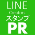 LINEスタンプ等をプレゼント代行します 使用者を増やすことが宣伝活動の1つに（お試し版） イメージ1