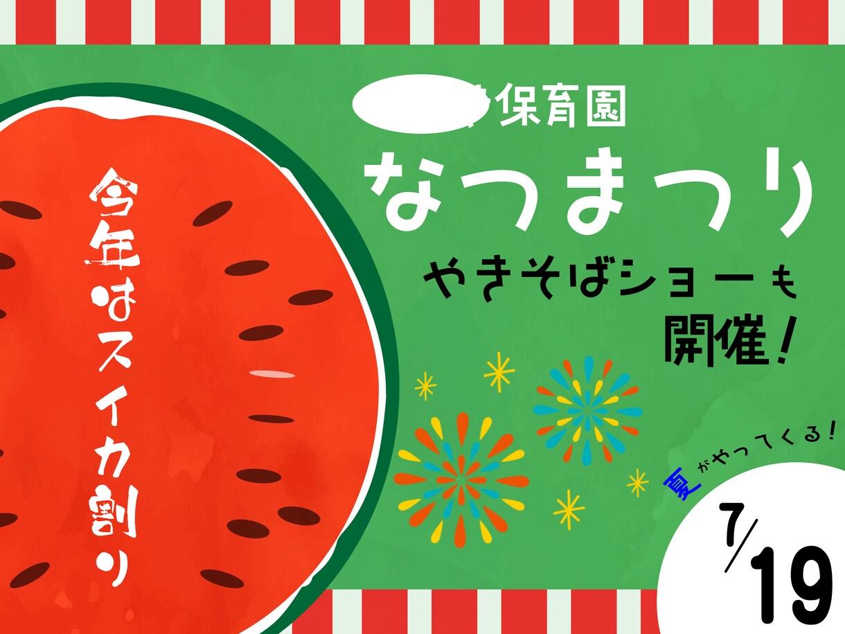 限定20名様！全て丸投げOK！バナー作ります バナーにまで手を回す時間がないあなた！今なら2案から選べます イメージ2