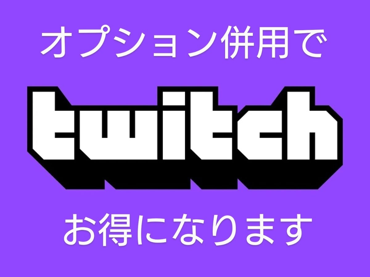 Twitchのライブ同接3時間50人～増やします オプションで同接数が増やせます。チケットはお得です！ イメージ2