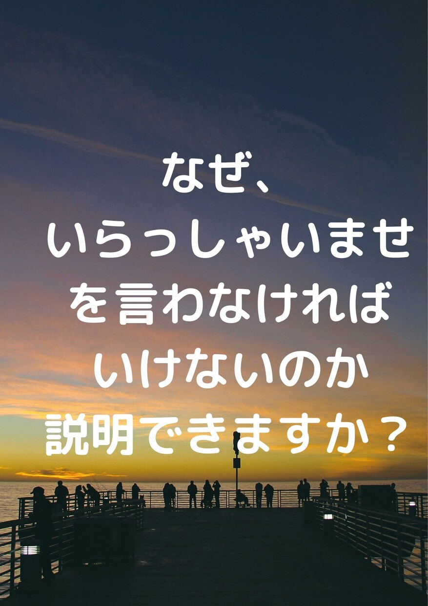 新人時代～マネジメント世代のお悩みにお答え致します 豊富な人生経験と多彩なキャリアを踏まえ、お悩みにお答えします イメージ3