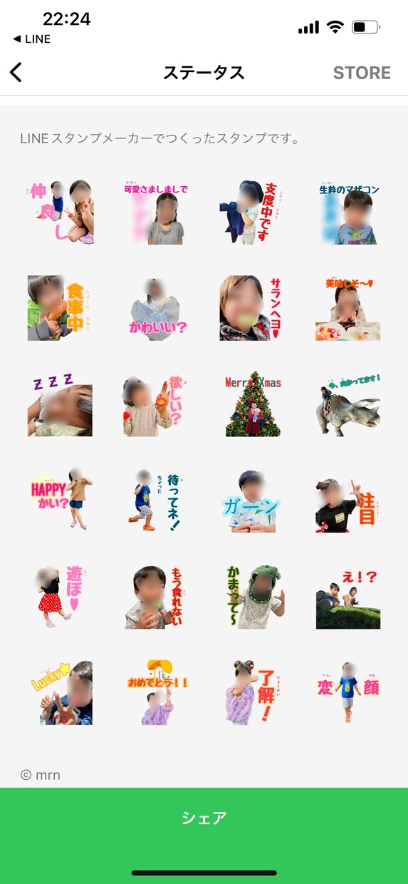 お誕生日、思い出、記念日にLINEスタンプ作ります あなたの大切なお写真で世界に一つのスタンプを作成します イメージ3