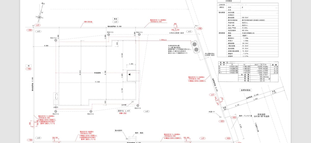 建築士のプロが基本・実施図面作成致します 木造/住宅/現役建築士/外観・内観パース作成 イメージ1