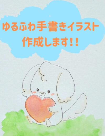ゆるかわ手描きTwitterヘッダー作ります 色鉛筆と水彩絵の具でほんわかタッチのイラスト イメージ5