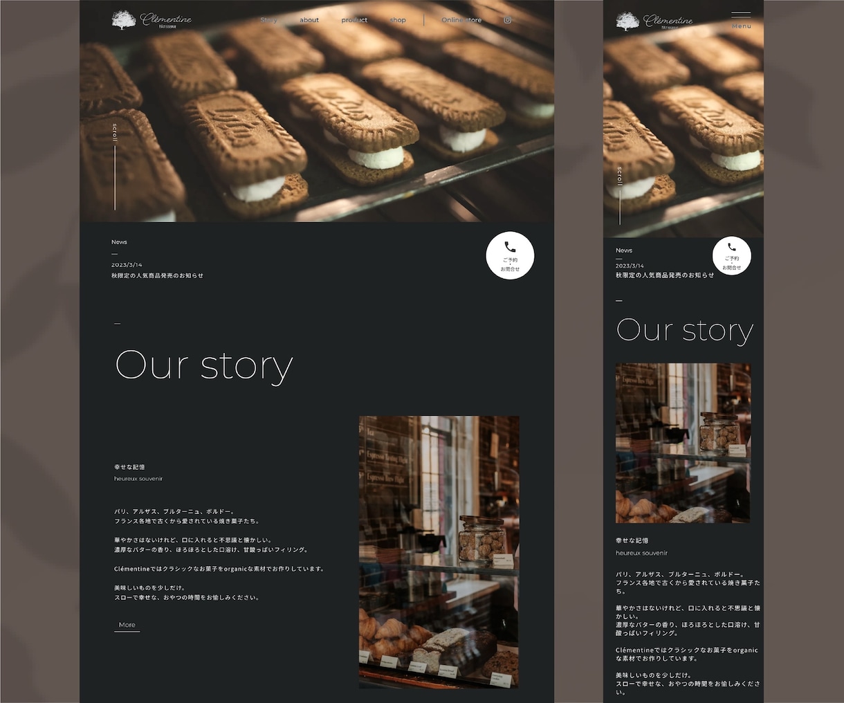 開業初期の味方！本格的なHPを低価格で実現します STUDIOのテンプレートをオシャレにカスタマイズ イメージ4