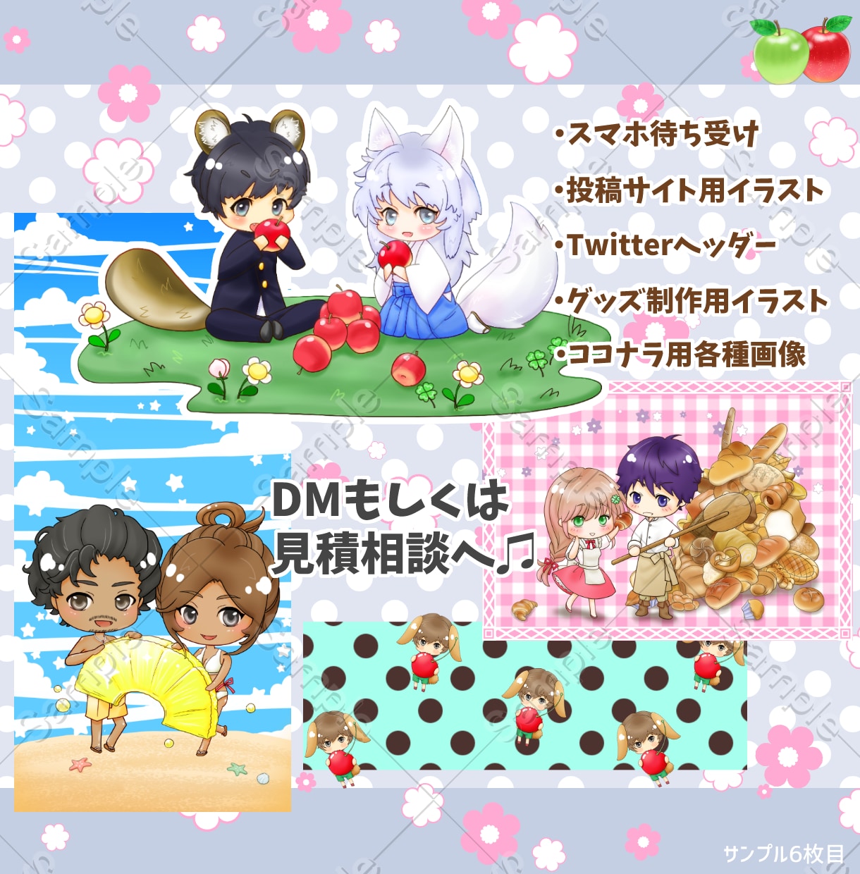 どうぶつ擬人化ミニキャラ描きます ☆動物好きによる動物好きのためのミニキャラです☆ イメージ6